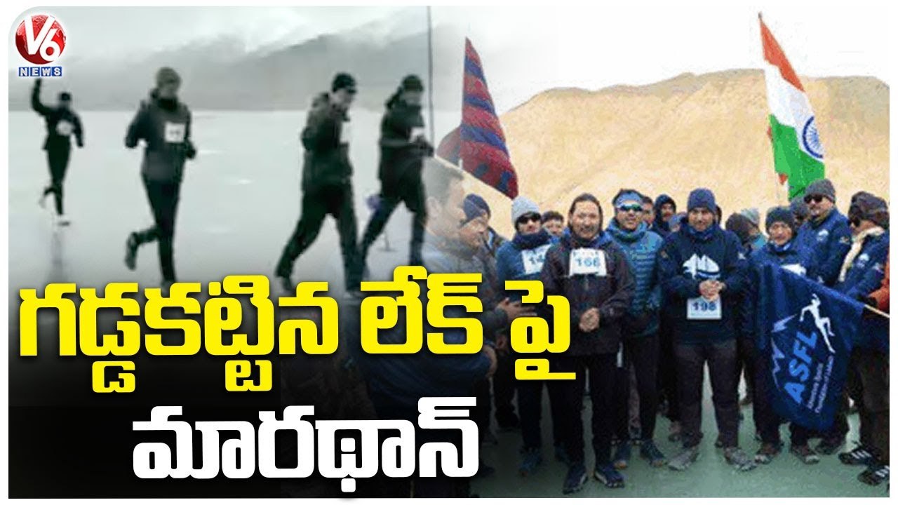 Ladakh Sets Guinness World Record For Hosting Half- Marathon At Pangong Frozen Lake  | V6 News (1)