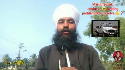 Maruti Suzuki engine heating problem how to solve