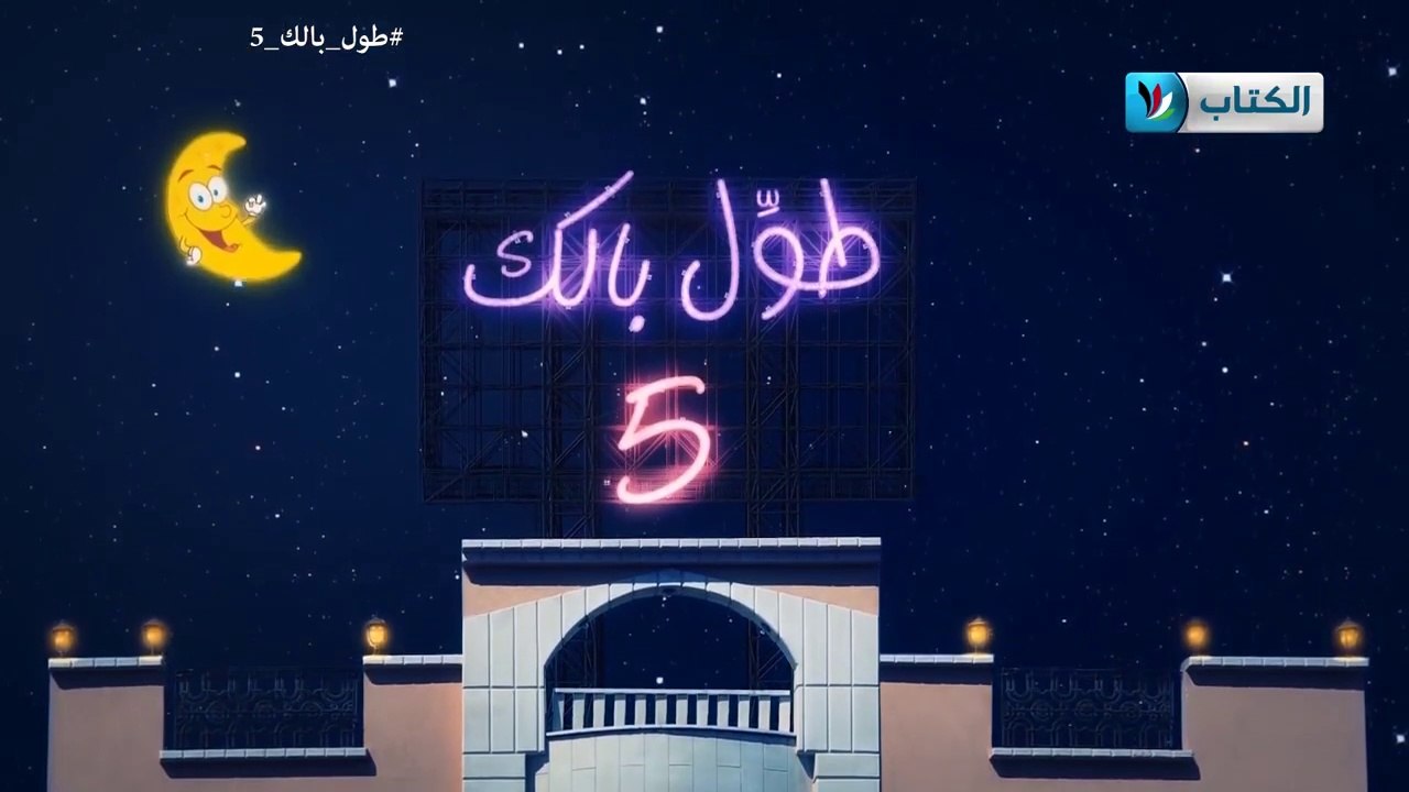 الكاميرا الخفية || طول بالك 5 || 10 || ديليفري البقرة  ||