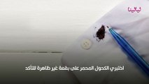 طرق لإزالة الحبر من الملابس