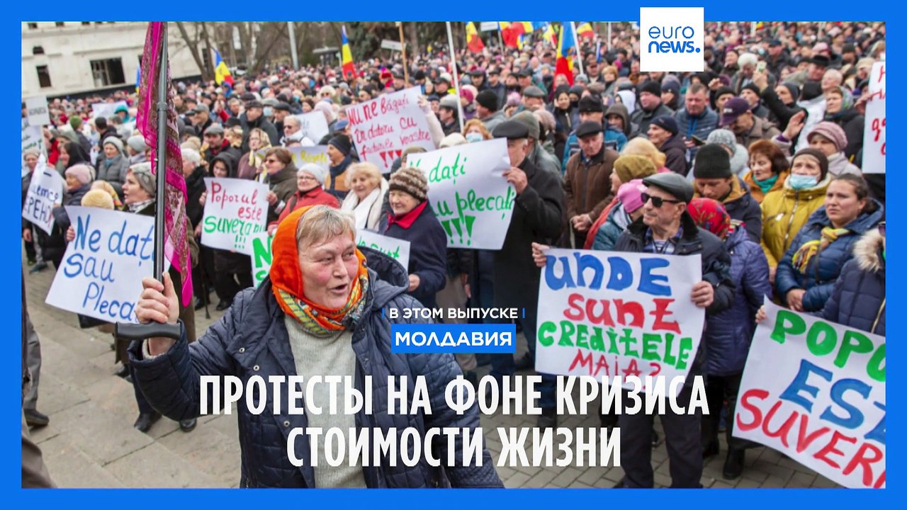 Новости дня | 20 февраля — дневной выпуск