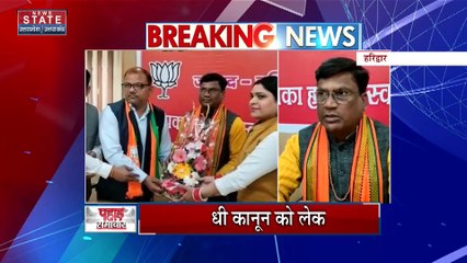 Uttarakhand News : BJP अनूसुचित मोर्चा के राष्ट्रीय महामंत्री संजय निर्मल का haridwar दौरा