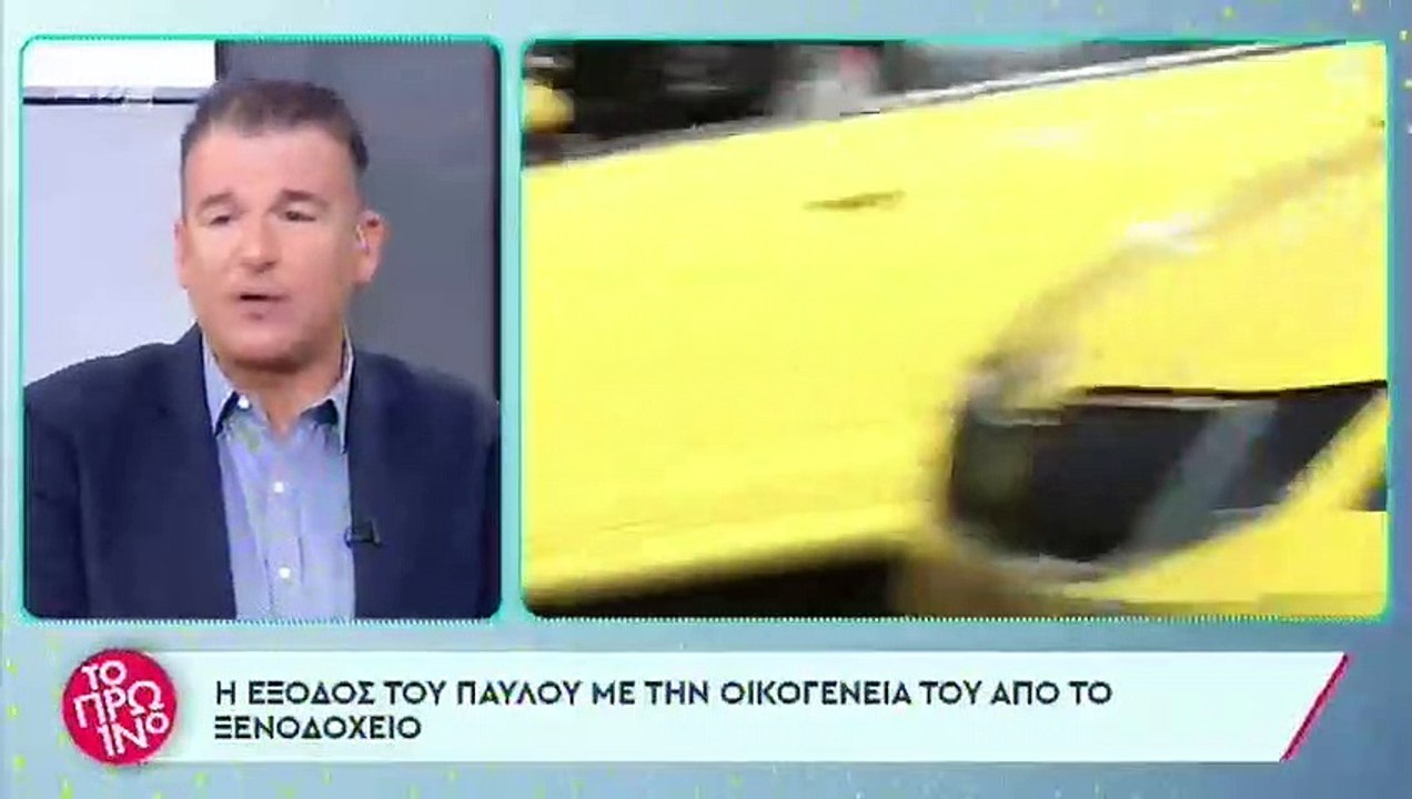 Παύλος: Οι πρώτες του δηλώσεις μετά τον θάνατο...