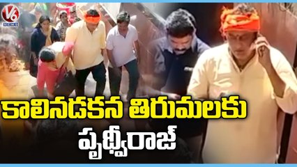 Actor Prudhvi Raj Walking To Tirumala |  Tirupati  | V6 News (1)
