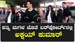 ಪತ್ನಿ ಮಗಳ  ಜೊತೆ ಏರ್ ಪೋರ್ಟ್ ನಲ್ಲಿ   ಕಾಣಿಸಿಕೊಂಡ ಅಕ್ಷಯ್ ಕುಮಾರ್ | Filmibeat Kannada