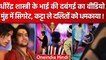 Bageshwar Dham वाले Dhirendra Shastri के भाई की दबंगई, कट्टा लेकर धमकाया Video | वनइंडिया हिंदी