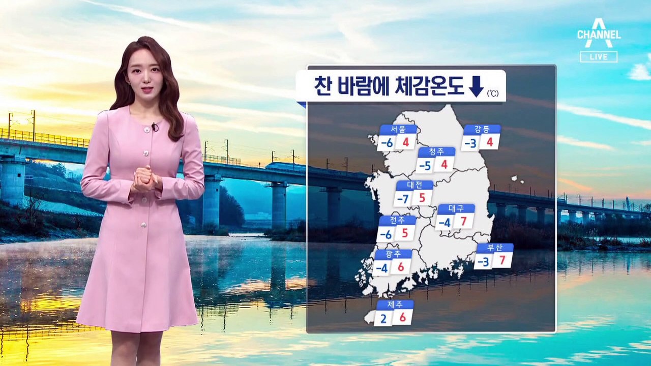 [날씨]내일 출근길 체감온도 -10도…중부 대기 건조
