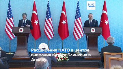 Блинкен в Анкаре: обсуждение расширения НАТО и продажи F-16 ✈️