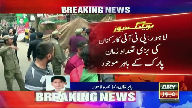 Imran Khan left for LHC to appear in protective bail plea