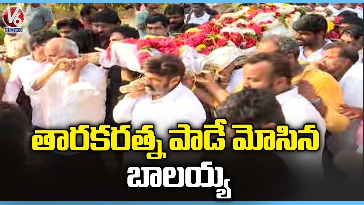 Taraka Ratna Last Rites At Maha Prasthanam _Taraka Ratna Final Journey | V6 News (1)