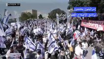 إسرائيليون يحتجون على برنامج الإصلاح القضائي للحكومة