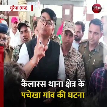 मुरैना (मप्र): पुरानी रंजिश में युवक की गोली मारकर हत्या