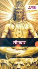 ॐ नमः शिवाय पंचाक्षरी मंत्र #shorts | KA
