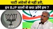 गुस्से में CM Bhupesh Baghel, Congress पार्टी अंग्रेजों से नहीं डरी, इन BJP वालों से क्या डरेंगे हम?