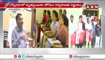 ఉద్యోగుల క్షేమమే నాకు ముఖ్యం __ Sri Krishnadevaraya University __ ABN Telugu