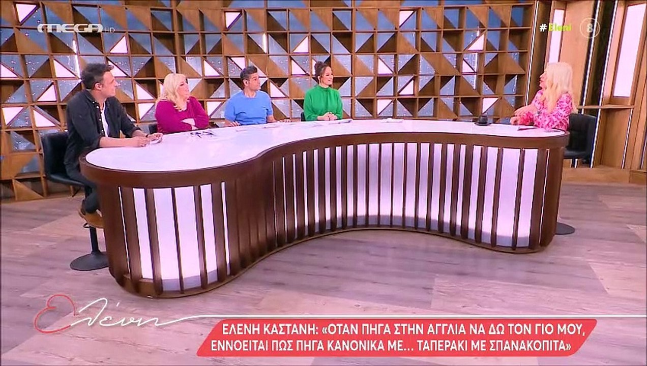 Ελένη: Το ταξίδι στην Άνδρο, η συζήτηση με τον αδερφό της και οι σπουδές της Λάουρας στο εξωτερικό