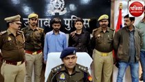 धोखे में पुलिस के हाथ लगे शातिर बाइक चोर, कानपुर के थानों में कई मुकदमा दर्ज