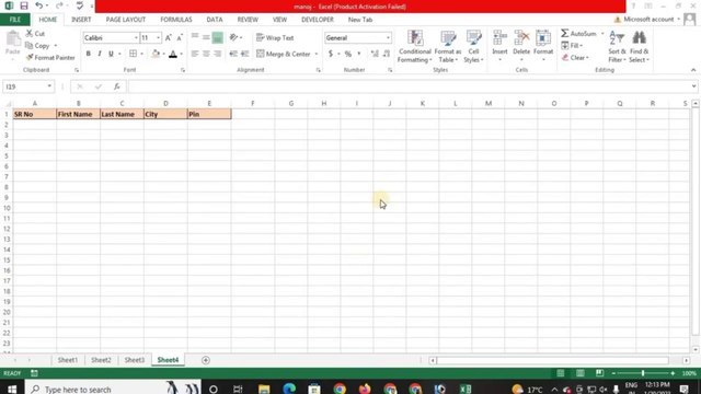 Be Smart In Microsoft Excel ll How to make data entry work in Microsoft Excel with Smart way ll Learn Advance Excel ll Microsoft Excel Trick ll Cool Excel ll