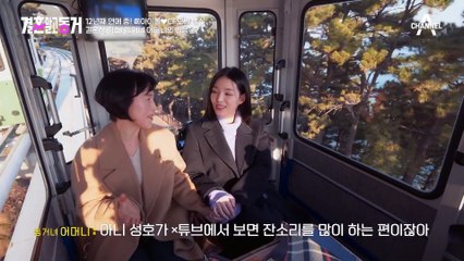 처음에는 반대했지만...엄마 입장에서 생각하는 딸의 동거는?