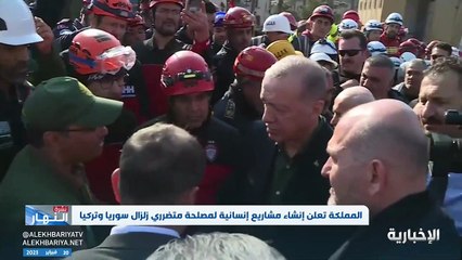 الرئيس التركي يزور مقر الفريق السعودي للإغاثة ويشكر المملكة