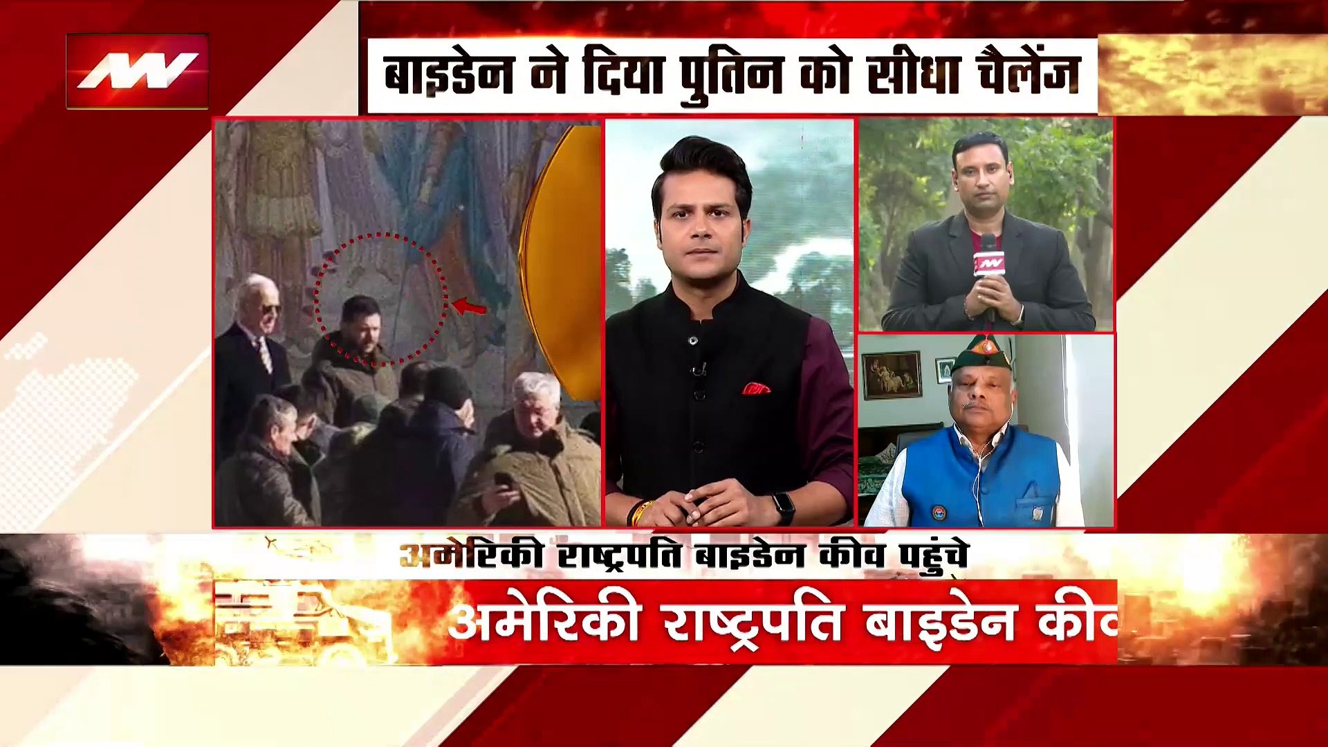 Russia Ukraine War : US एयरफोर्स के विमान Ukraine बॉर्डर में तैनात