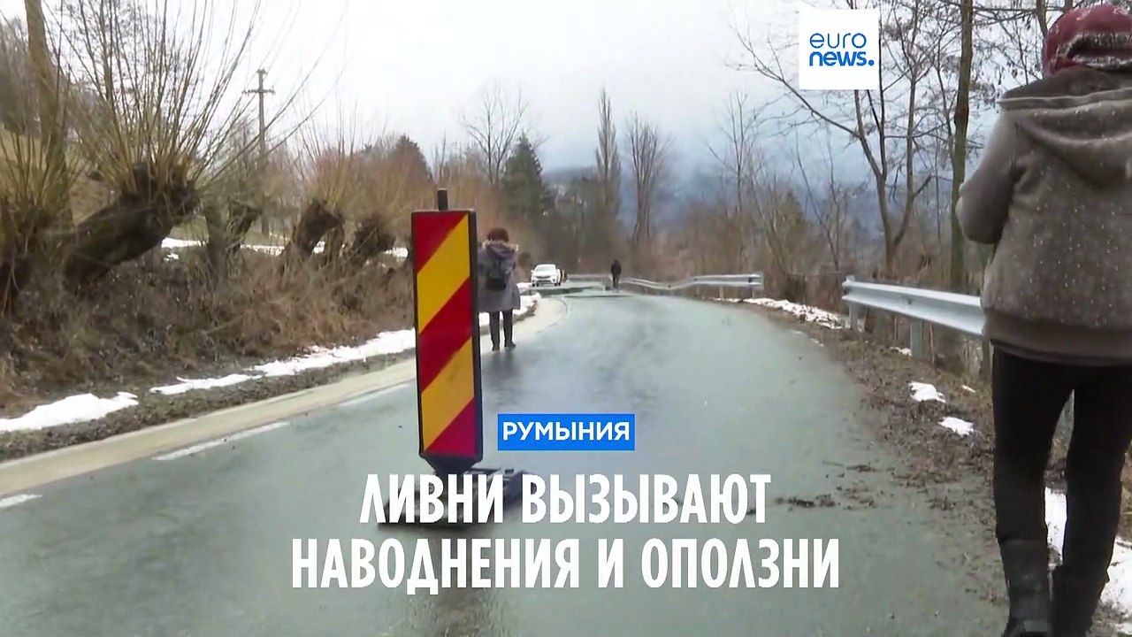 Оползни и наводнения на севере Румынии
