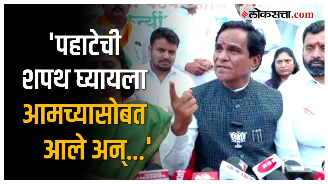'पहाटेची शपथ हा अजित पवारांचा स्वार्थीपणा'; चिंचवडमधील बैठकीत Raosaheb Danve यांचा पवारांना टोला