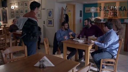 ΓΛΥΚΑΝΙΣΟΣ ΕΠΕΙΣΟΔΙΟ 43.ΝΕΟ