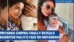 Priyanka Chopra shares full face photo of baby Malti for the first time on Instagram | Oneindia News