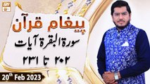 Paigham e Quran - Surah Al-Baqarah - 20th February 2023 - ARY Qtv