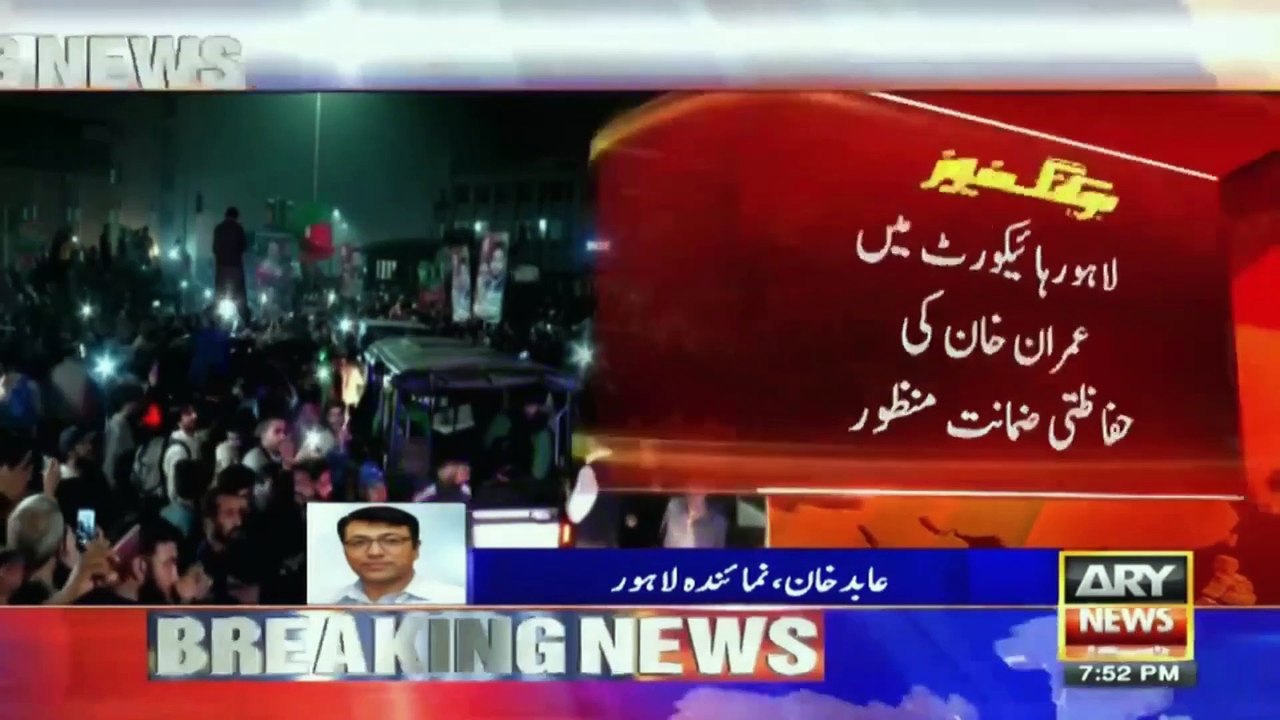 اب عمران خان جسٹس طارق سلیم شیخ کی عدالت میں پیش ہونگے