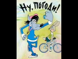 Ну, погоди! | show | 1969 | Official Trailer