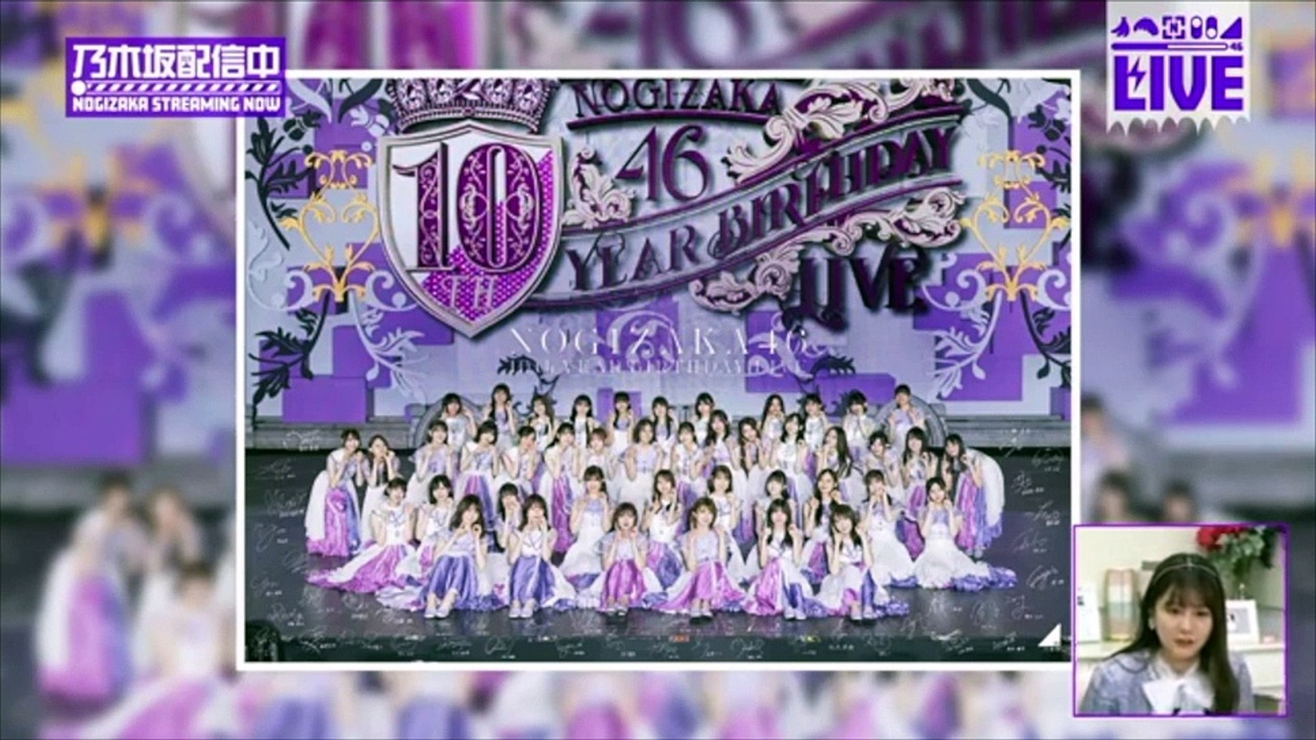 乃木坂46中村麗乃、佐藤璃果 、岡本姫奈】10thバスラBlu-ray・DVD