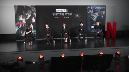 '스마트폰을 떨어뜨렸을 뿐인데' 이틀 연속 세계 2위 / YTN