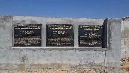 नौ साल पहले रखी नींव, दो साल में बनी 250 मीटर की पुलिया, लेकिन उतरेगी कहां....