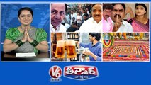 KCR- MLA Sayanna Controversy | Beer Sales Increased-Telangana | YS Sharmila Vs BRS Leaders | Komuravelli Mallanna Pedda Patnam | V6 Teenmaar