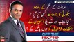 Off The Record | Kashif Abbasi | ARY News | 20th February 2023
