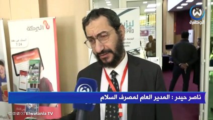 مدير بنك السلام .. يكشف عن شروط بيع السيارات بالتقسيط للجزائريين 2023