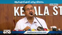 ആർഎസ്‌എസ്‌ ചർച്ച വിവാദം; വിശദീകരണവുമായി ജമാഅത്തെ ഇസ്‌ലാമി