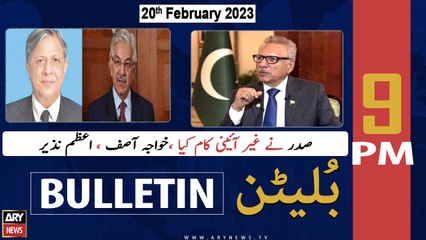 ARY News Bulletin | 9 PM | 20th February 2023