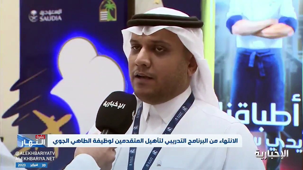 متحدث الخطوط السعودية: ارتفاع نسبة التوطين في و...