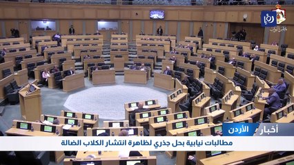 مجلس النواب يتمسك بقراره حول معدل الأحوال المدنية 