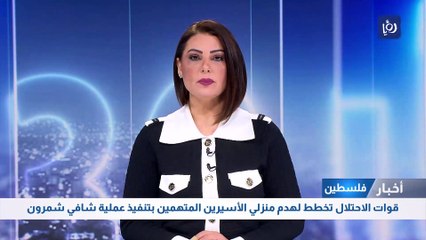 قوات الاحتلال تخطط لهدم منزلي الأسيرين المتهمين بتنفيذ عملية شافي شمرون