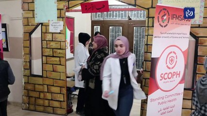 إقبال ملحوظ على اليوم الطبي المجاني في بلدة المغير 