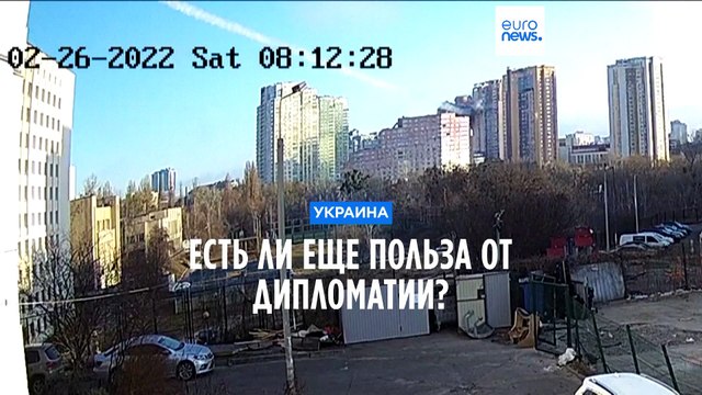 Почему дипломатия не может остановить войну России с Украиной?