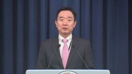 尹 "혈세 수천억 쓰면서 회계 비공개? 단호한 조치" / YTN