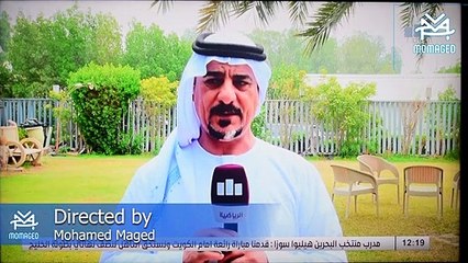 طريقة المالتى بوت على صورة ايجامى باستخدام egami boot