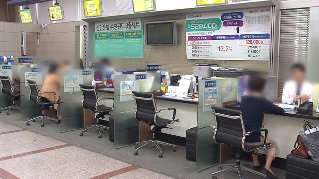 [굿모닝경제] 지난달 예대금리차 또 확대...은행권 개선 요구↑ / YTN