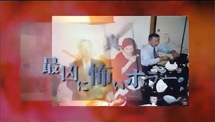 Stories of Apparitions | movie | 2006 | Official Trailer