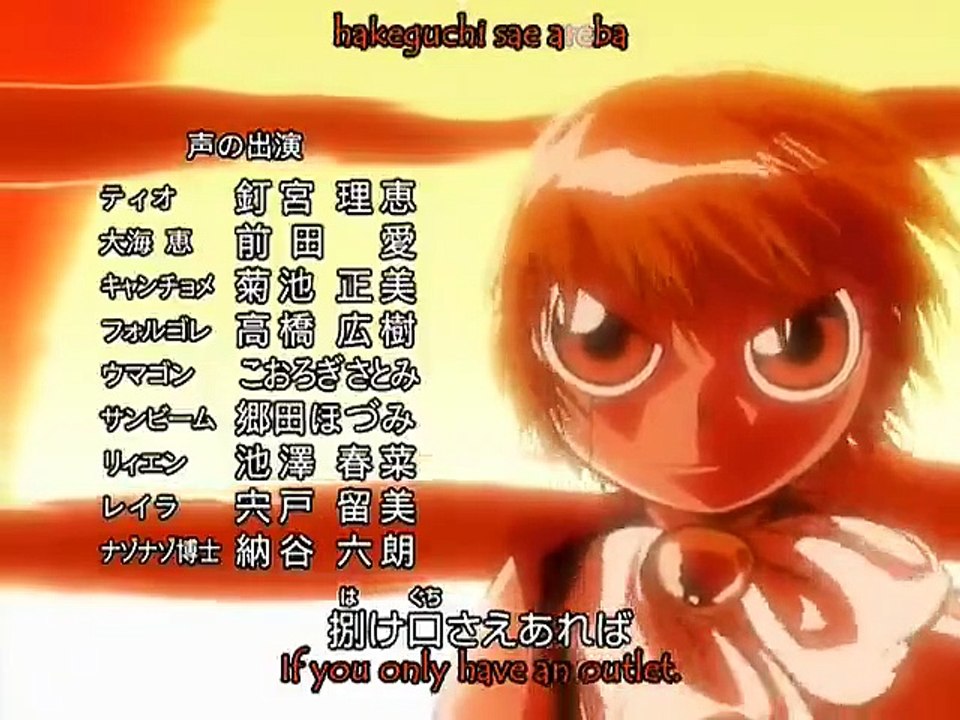 Zatch Bell - Ep87 HD Watch
